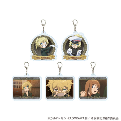 『幼女戦記II』アクリルキーホルダー01/スーツ&メイドver. コンプリートセット(全5種)(公式&描き下ろしイラスト)