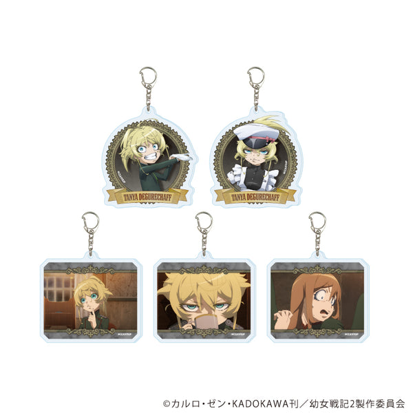 『幼女戦記II』アクリルキーホルダー01/スーツ&メイドver. コンプリートセット(全5種)(公式&描き下ろしイラスト)