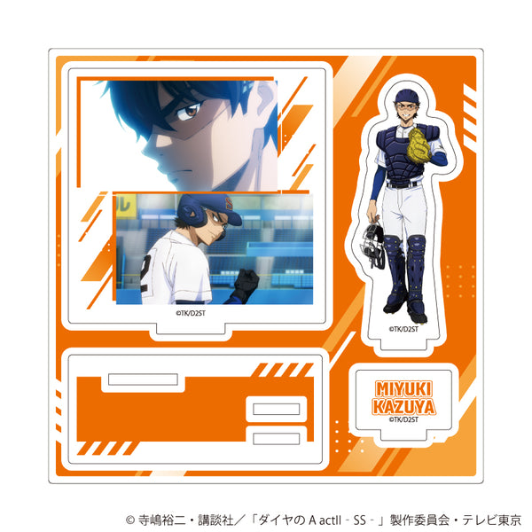 『ダイヤのA actII -Second Season-』アクリルスタンドプレート14/御幸 一也(公式イラスト)