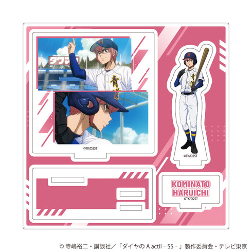 『ダイヤのA actII -Second Season-』アクリルスタンドプレート15/小湊 春市(公式イラスト)