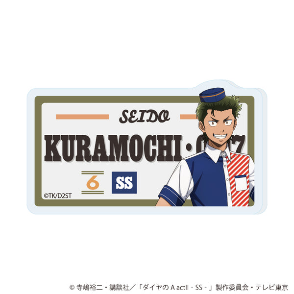 『ダイヤのA actII -Second Season-』アクリルプレートバッジ16/倉持 洋一 ダイナーver.(描き下ろしイラスト)