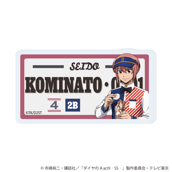 『ダイヤのA actII -Second Season-』アクリルプレートバッジ17/小湊 春市 ダイナーver.(描き下ろしイラスト)