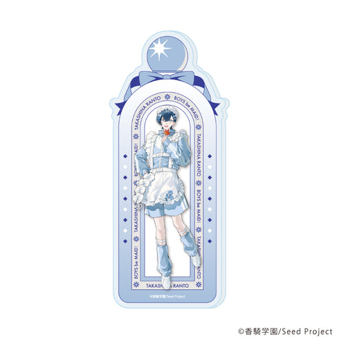 『BOYS be MAID!~御曹司メイドボーイ部の日日~』コレクションボトル01/高階 蘭士(公式イラスト)