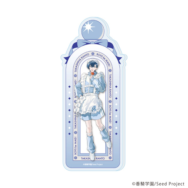 『BOYS be MAID!~御曹司メイドボーイ部の日日~』コレクションボトル01/高階 蘭士(公式イラスト)