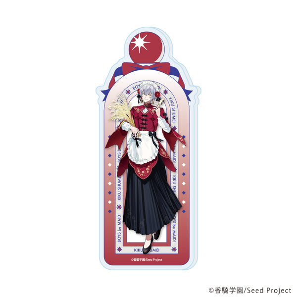 『BOYS be MAID!~御曹司メイドボーイ部の日日~』コレクションボトル04/菊 秋明(公式イラスト)