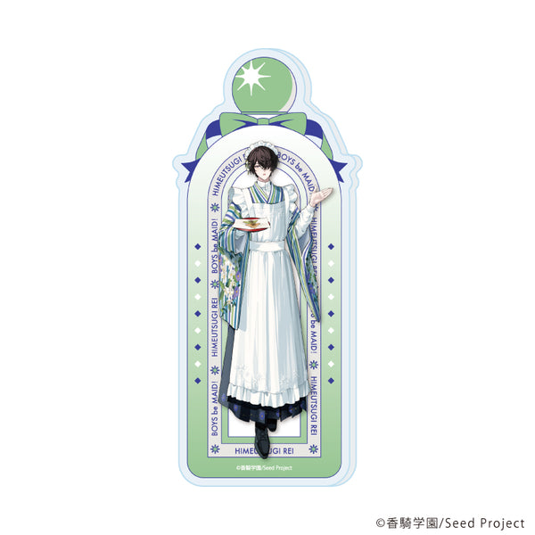 『BOYS be MAID!~御曹司メイドボーイ部の日日~』コレクションボトル06/秘空木 礼(公式イラスト)