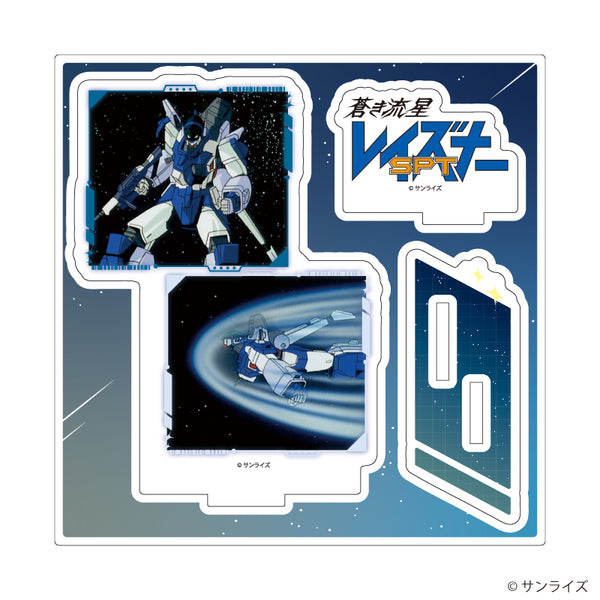 《苍蓝流星SPT雷兹纳》亚克力立牌04/雷兹纳(场景插画)