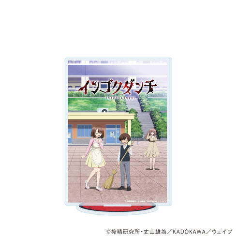 『インゴクダンチ』アクリルスタンド06/キービジュアル(公式イラスト)