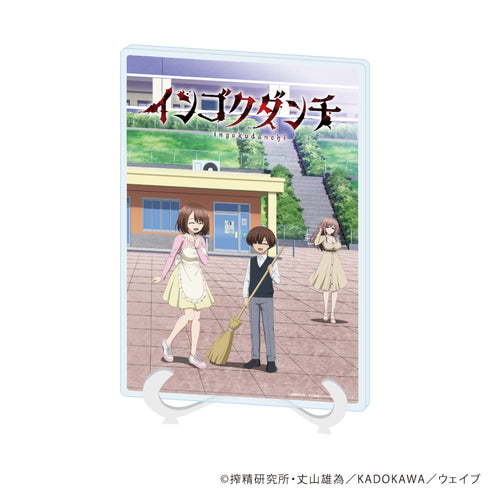 『インゴクダンチ』アクリルアートボード(A5サイズ)01/キービジュアル(公式イラスト)