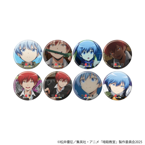 『暗殺教室みんなの時間』缶バッジ『劇場版「暗殺教室」みんなの時間』01/潮田渚&赤羽業ver. コンプリートセット(全8種)(場面写イラスト)