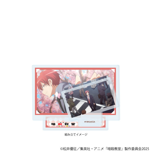 『暗殺教室みんなの時間』アクリルスタンドプレート『劇場版「暗殺教室」みんなの時間』03/C(場面写イラスト)
