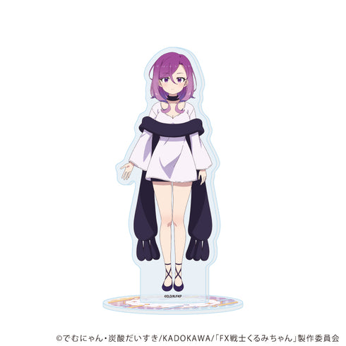 『FX戦士くるみちゃん』アクリルスタンド02/小金萌智子(公式イラスト)