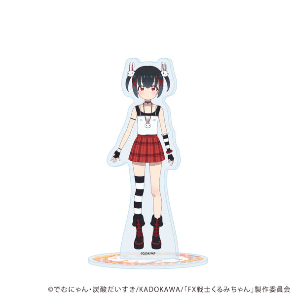 『FX戦士くるみちゃん』アクリルスタンド04/高根やす子(公式イラスト)