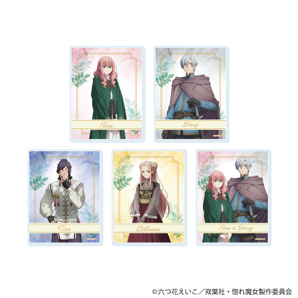 『どうも、好きな人に惚れ薬を依頼された魔女です。』アクリルカード01/コンプリートセット(全5種)(公式イラスト)