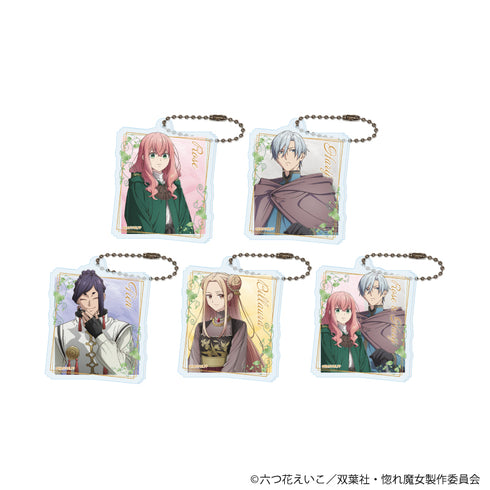 『どうも、好きな人に惚れ薬を依頼された魔女です。』アクリルキーホルダー01/コンプリートセット(全5種)(公式イラスト)
