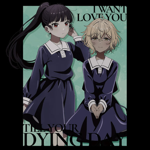 『きみが死ぬまで恋をしたい』Tシャツ セイラン&アリ
