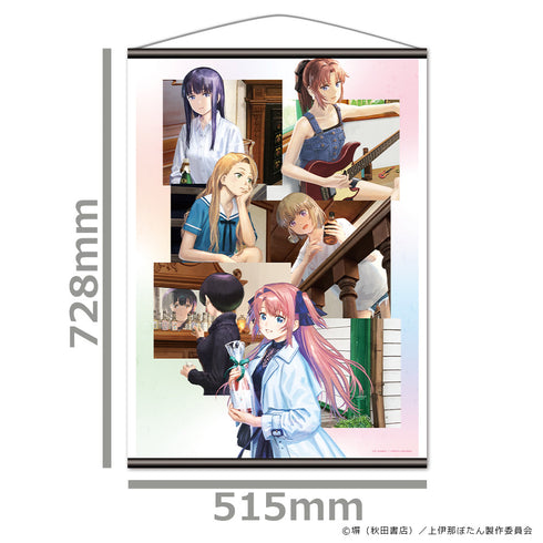 『上伊那ぼたん、酔へる姿は百合の花』B2タペストリー キービジュアルver.