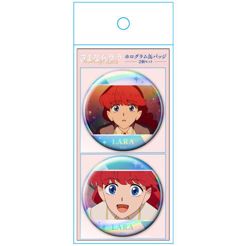 "Goodbye, Lara" Hologram Pin Set (2-Piece) Lara