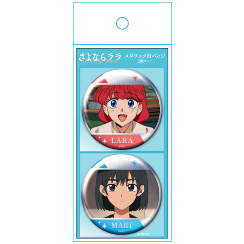 "Goodbye, Lara" Metallic Pin Set (2-Piece) Lara & Mari