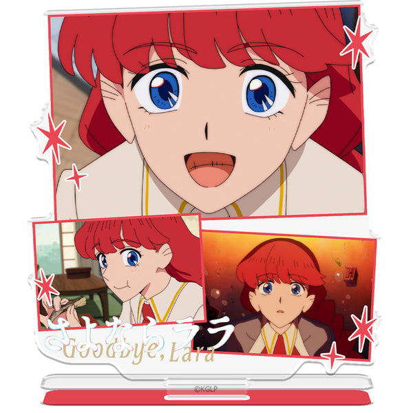『さよならララ』アクリルキャラスタンド ララ 場面写ver.