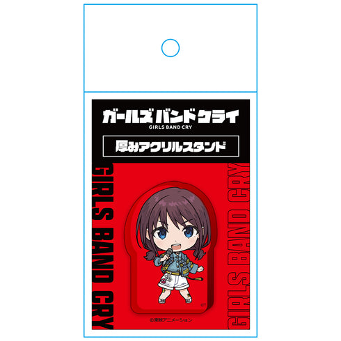 『ガールズバンドクライ』厚みアクリルスタンド 井芹 仁菜