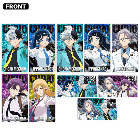 『超巡!超条先輩』プリズムビジュアルコレクション (BOX)全10種