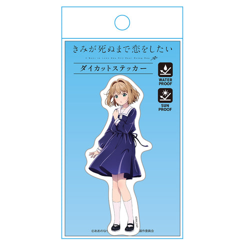 『きみが死ぬまで恋をしたい』ダイカットステッカー シーナ