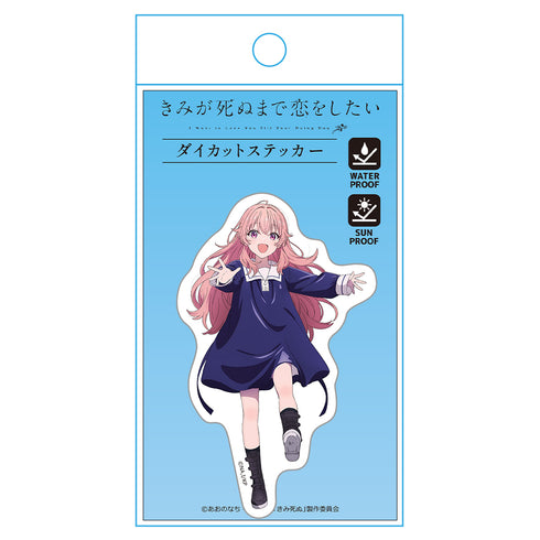 『きみが死ぬまで恋をしたい』ダイカットステッカー ミミ