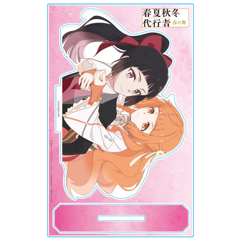 《春夏秋冬代行者 春之舞》亚克力角色立牌 雏菊&樱花