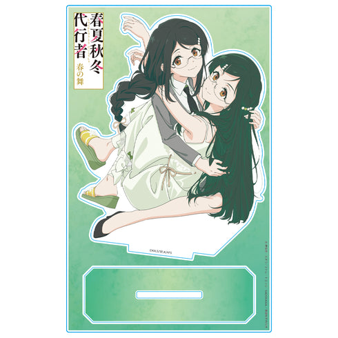 《春夏秋冬代行者 春之舞》壓克力角色立牌 瑠璃&菖蒲