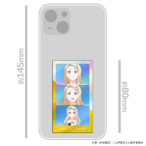 "Kamiina Peony: When Drunk, It Resembles a Lily" Thumbnail Glitter Sticker Set by Hokuto Yaeka