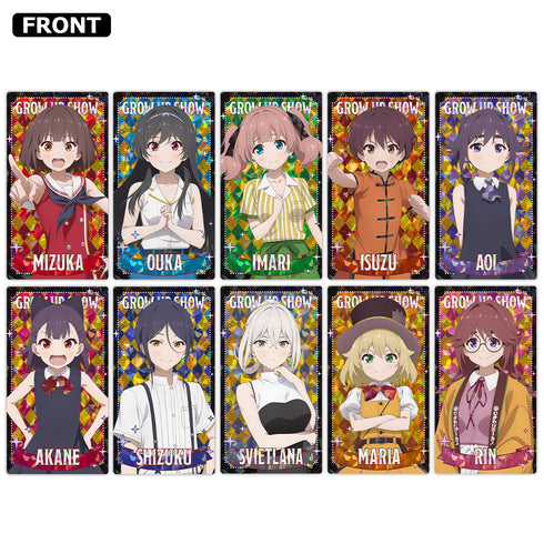 『グロウアップショウ ~ひまわりのサーカス団~』プリズムビジュアルコレクション (BOX)全10種
