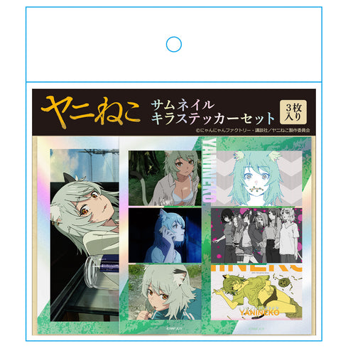 "Yani Neko" Thumbnail Glitter Sticker Set, Vol. 1