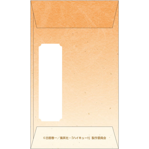 《排球少年!!》附貼紙紅包 烏野・稻荷崎 新春版