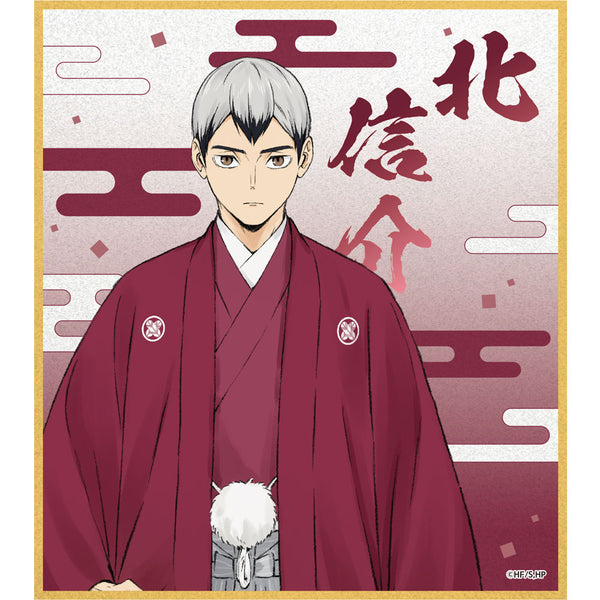 《排球少年!!》閃粉壓克力色紙 北信介 烏野・稻荷崎 新春版