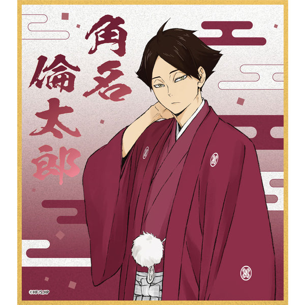 《排球少年!!》閃粉壓克力色紙 角名倫太郎 烏野・稻荷崎 新春版