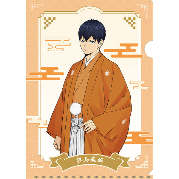 《排球少年!!》透明文件夾 影山飛雄 烏野・稻荷崎 新春版