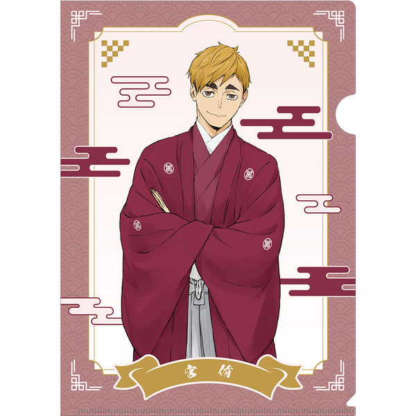 《排球少年!!》透明文件夾 宮侑 烏野・稻荷崎 新春版