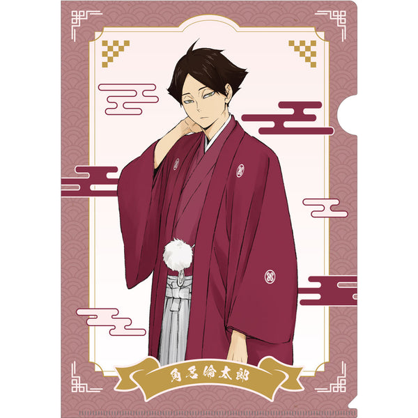 『ハイキュー!!』クリアファイル 角名倫太郎 烏野・稲荷崎 新春ver.