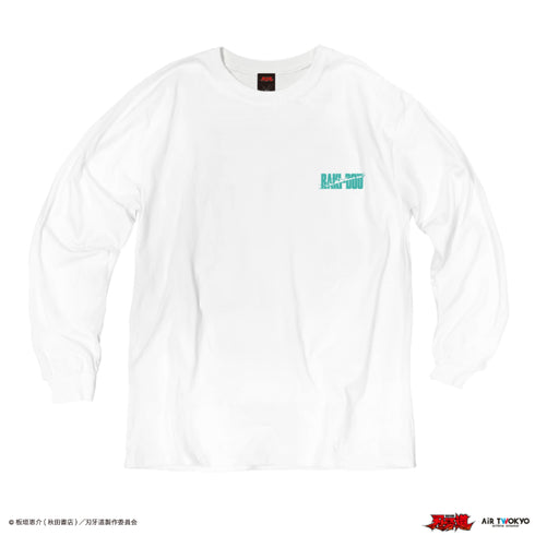 『刃牙道』シーンイラストロングスリーブTシャツ 1(日がな丸一日を武の中に)