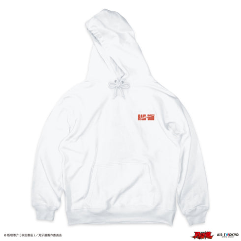 "Baki-do" Scene Illustration Hoodie 1 (Simultaneous Use of Modern Martial Arts) White