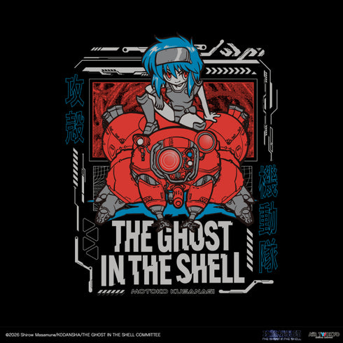 『攻殻機動隊 THE GHOT IN THE HELL』サイバーグラフィックTシャツ 2(草薙素子・フチコマ)