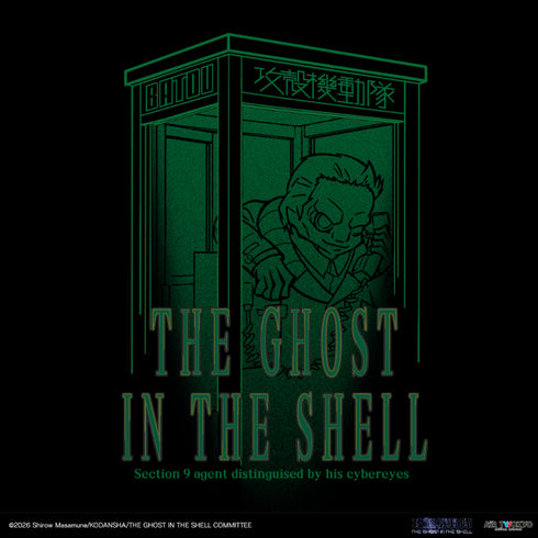 『攻殻機動隊 THE GHOT IN THE HELL』サイバーグラフィックTシャツ 7(バトー)