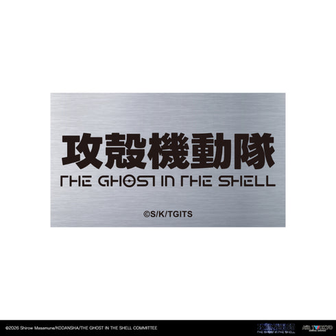 『攻殻機動隊 THE GHOST IN THE SHELL』ステッカーセット