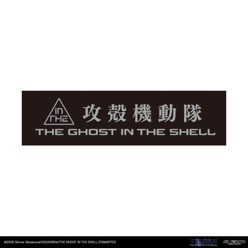 『攻殻機動隊 THE GHOST IN THE SHELL』メタリックショルダーポーチ