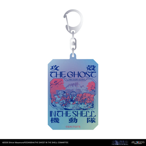 『攻殻機動隊 THE GHOST IN THE SHELL』ホログラムチャーム