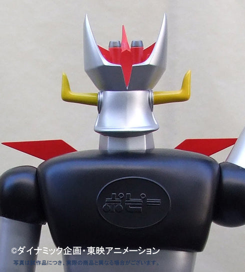 『マジンガーシリーズ』ポピー店頭用ジャンボグレートマジンガー Bタイプ