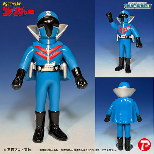 『秘密戦隊ゴレンジャー』バイナルアーカイブスプロジェクトポピー 復刻版せいぞろいハリケーンセット