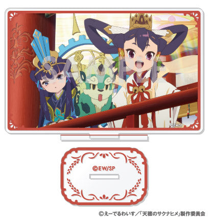 『天穂のサクナヒメ』ドラマチックシーンスタンド 6 サクナヒメ・タマ爺・ココロワヒメ