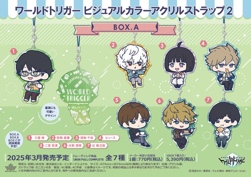 『ワールドトリガー』ビジュアルカラーアクリルストラップ 2 BOX.A
